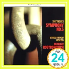 新品・未開封　廃盤　ロストポーヴィチ指揮　ショスタコーヴィチ:交響曲第5番 Rostropovich / ロストロポーヴィチ「SHOSTAKOVICH: SYMPHONY NO