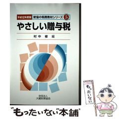 【中古】 おどろんエンジェル ６/集英社/青沼貴子 中古】 おどろんエンジェル 6 (マーガレットコミックス) / 青沼