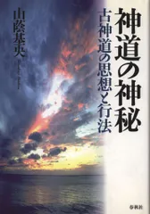山蔭基央 3冊 まとめ売り 2025年最新】山蔭基央の人気アイテム - メルカリ