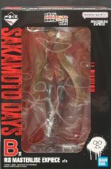 BANDAI SPIRITS 이치 반 쿠지 SAKAMOTO DAYS vol.2 B상 남운 MASTERLISE EXPIECE