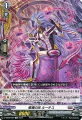 ヴァンガード　オルフィストデッキ デッキパーツまとめ売り 2025年最新】ヴァンガード オルフィスト デッキの人気アイテム