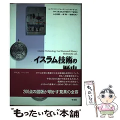 多田博一 油彩画 嘉峪関にて