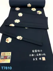 2026年最新】京友禅の人気アイテム - メルカリ