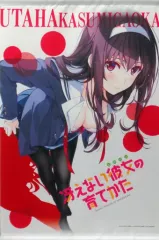 冴えない彼女の育てかた 京まふB2タペストリー2点セット 冴えない彼女の育てかた Fine 描き下ろしB2タペストリー (詩羽