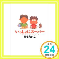 Item thumbnail for item ccc8353e-1ae4-480e-8813-32edd603bb1b