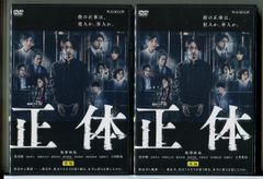 舞台 芸人交換日記 僕だってヒーローになりたかった DVDセット 田中圭