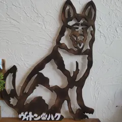 てるいち様専用　ハンドメイド　シェパードオブジェ　ウォールデコ　カントリー　男前雑貨　かっこいい　シルエット