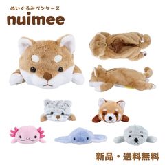 ぬいぐるみ ペンケース 筆箱 ペンポーチ ふでばこ 筆入れ 動物 ふわふわ かわいい 可愛い ぬいぐるみペンケース nuimee ヌイミー 柴犬 レッサーパンダ マヌルネコ ウーパールーパー アザラシ エイ