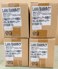 NTT　リサイクルトナー　L400/B400タイプ　４本セット【兵庫より発送】