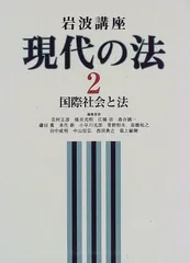 2024年最新】岩村の人気アイテム - メルカリ