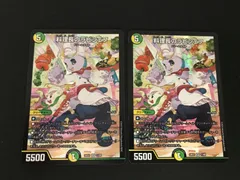 ドリームメイト 4コン 匿名発送 18種72枚 デッキパーツ ラビシェフ メイ 817VI6iJUqL._UF350,350_QL80_.jpg