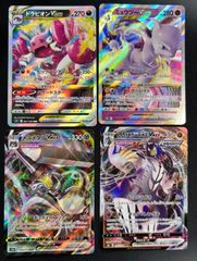 ポケモンカード VMAX VSTAR まとめ売り