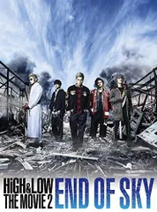 【中古】【豪華盤初回仕様】HiGH & LOW THE MOVIE 2~END OF SKY~(豪華盤Blu-ray Disc2枚組)（初回仕様特典：三方背BOX、デジパック仕様、フォトブック付き）