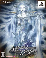 フェアリーフェンサー エフ ADVENT DARK FORCE リミテッドエディション【限定版特典】・ドラマCD「妖聖高