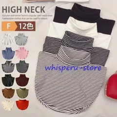 付け襟 タートル ネックウォーマー レディース 春 夏 秋冬 薄手 コットン ネックカバー タートルネック ハイネック つけえり