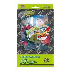 ポケモンカードゲーム スカーレット＆バイオレット コレクションファイルセット N 新品未開封