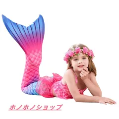 プリンセスドレス 子供 ドレス ウイッグ キッズ 人魚姫 水着 女の子 リトルマーメイド コスプレ コスチューム 仮装 プレゼント 誕生日 クリスマスWSJ03
