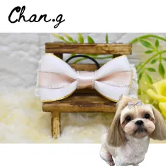 フラワーレースリボン／　犬　犬用リボン　リボン　バレッタ　ヘアアクセサリー　トリミング　　トップノット　ベビー　キッズ　Chan.g. チャンジー