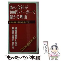 【中古】 開かれた扉 分断されたベルリンから統一ドイツへ/教文館/アンネリーゼ・カミンスキー 中古】 開かれた扉 分断されたベルリンから統一ドイツへ/教文館