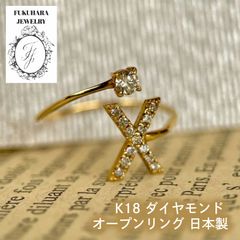 新品　K18YG 　天然ダイヤモンドリング0.2ct　指輪　12号　デザイン　オシャレ【R4552306170063】