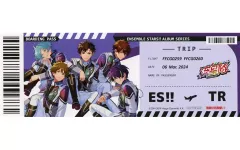 【中古】紙製品 流星隊 レプリカ・トラベルチケット 「CD あんさんぶるスターズ!! アルバムシリーズ TRIP 流星隊」 タワーレコード購入特典