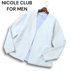 22AW★ NICOLE CLUB FOR MEN ニコルクラブ フォーメン 秋冬★ スウェード調 カットオフ カーディガン 羽織り Sz.46 メンズ