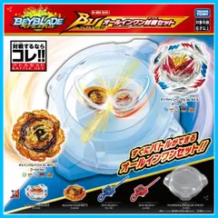 Amazon.co.jp: タカラトミー ベイブレードバースト B-190