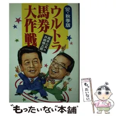 2025年最新】高本公夫の人気アイテム - メルカリ