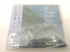 2025年最新】中丸三千繪の人気アイテム - メルカリ