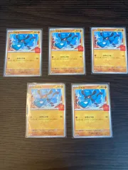 新品未使用 ハッピーセット ポケモンカード リオル 5枚セット