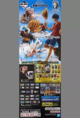 [중고] 포스터 A2 반 재판 촉구 포스터 [이치 반 쿠지 원피스 TV 애니메이션 25 주년 ~ 해적왕에의 길 ~]
