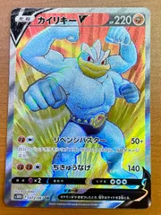 2025年最新】カイリキーv srの人気アイテム - メルカリ