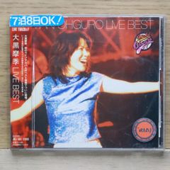 国内盤CD★大黒摩季/ Maki Oguro■ LIVE BEST 【JBCJ1034/4996857000835】K03631