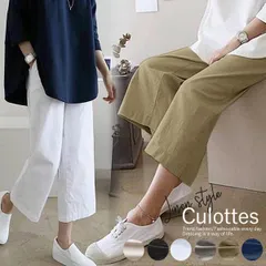 ベージュ パンツ ガウチョ ワイドパンツ レディース 夏 春 黒 白 おしゃれ ボトムス ゆったり 涼しい 7分丈 [郵1]^b221^