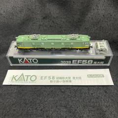 2024年最新】KATO EF58 青大将の人気アイテム - メルカリ