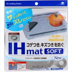 本日21時までお値下げ中【ネルケア ラジウムヒートマット】玉川温泉