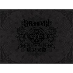 尽未来際 (初回限定盤A) プレミアムBOX BRAHMAN 未開封品 - メルカリ