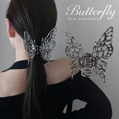ヘアアクセサリー 黒蝶 ヘアクリップ 挟むタイプ 髪留め シルバーブラック バタフライ アクセサリー 北欧 ナチュラル オリエンタル シンプル アジアン エスニック感 オシャレ ファッション お洒落 個性的 雑貨 アンティーク デザイン リゾート 南国