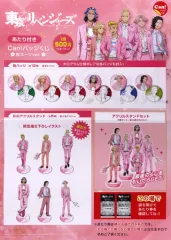 2025年最新】SAKURA東京リベンジャーズ東リベの人気アイテム - メルカリ