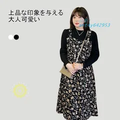 ワンピース ロング丈 マキシ丈 長袖 ワンピ 大きいサイズ Aライン 上質 着やせ ソフト 薔薇柄 ゆるめ フェイクレイヤード ハイネック ゴムウェスト ant4y642953