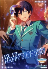 【中古】キャラカード(キャラクター) 氷鷹北斗 バースデーブロマイド 「あんさんぶるスターズ!×animatecafe 出張版」 物販購入特典