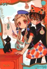 【中古】下敷き 花子くん＆寧々 下敷き(B5) 「地縛少年花子くん」 月刊Gファンタジー 2019年11月号付録