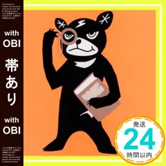 phatmans after school CD 8枚セット Amazon.co.jp: ボクノバアイハ: ミュージック