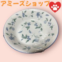 ロイヤルスタフォードボウル