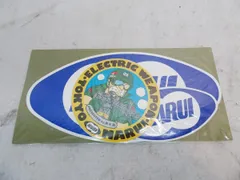 激レア！！ 入手困難 非売品 当時物 東京マルイ MARUI ロゴ ステッカー 豪華3点セット 未開封 秋本治   こち亀