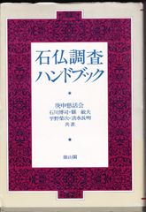 農業農村工学ハンドブック改訂七版 - メルカリ