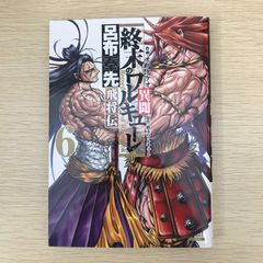 クローズzero 71CIQ3V6qeL._UF350,350_QL50_.jpg