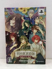 ソフト未開封★PSP 明治東亰恋伽 トワヰライト・キス 煌メキノ鹿鳴館BOX 初回限定版【P2185-008】061