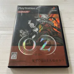 動作確認済 OZ オズ プレイステーション PS2