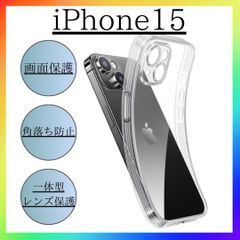 iPhone15 ソフトケース クリアケース 画面レンズ保護保護 角落ち防御